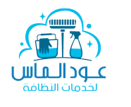 عود الماس